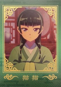Bell House vol.2 隨機卡 特別版