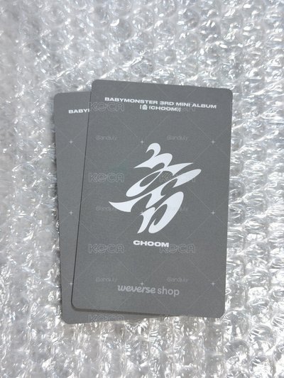 춤 (CHOOM) 單封特典
