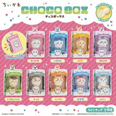 日本吉伊卡哇 chocobox食玩未拆