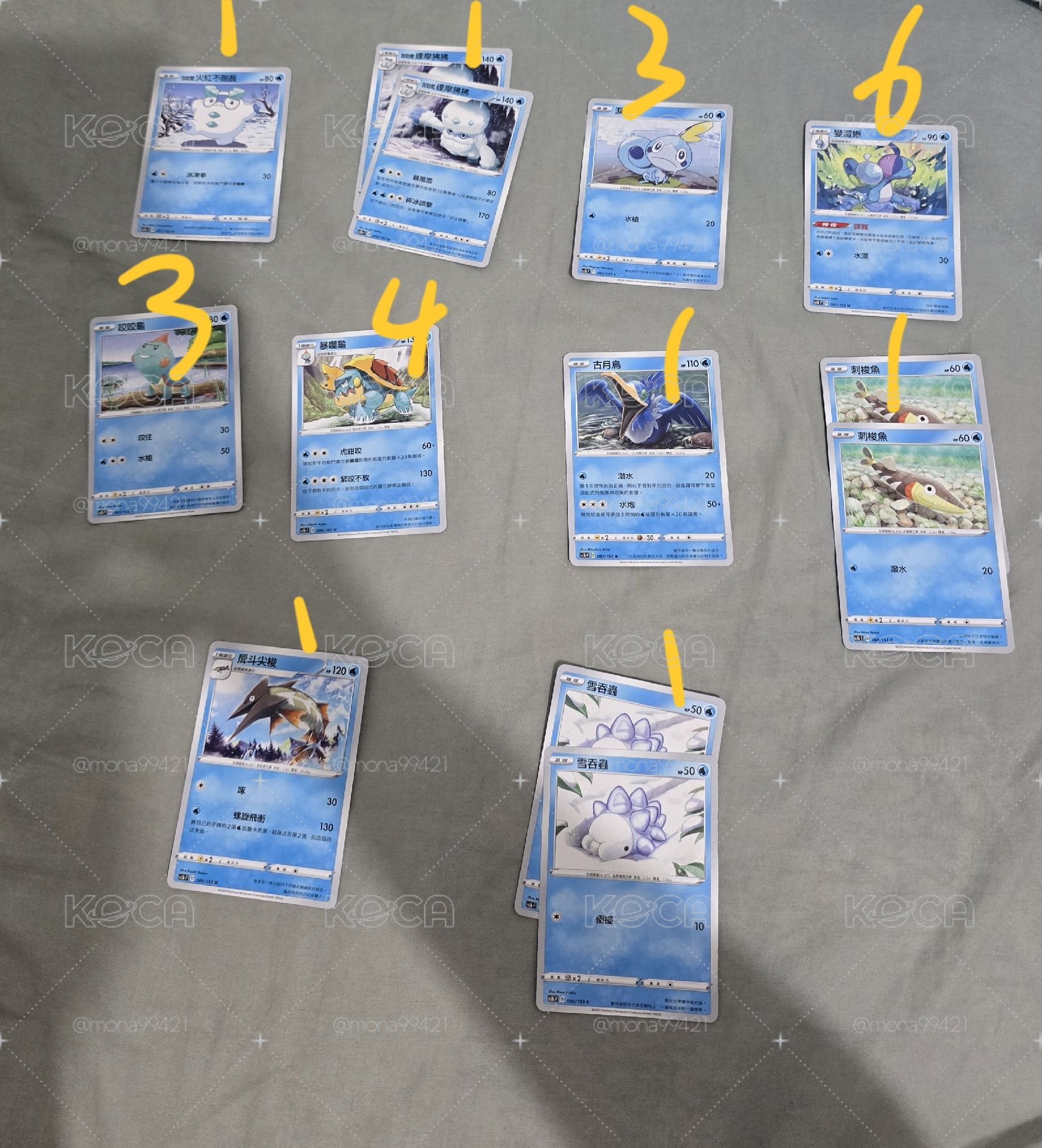 SC1b 水系卡-2