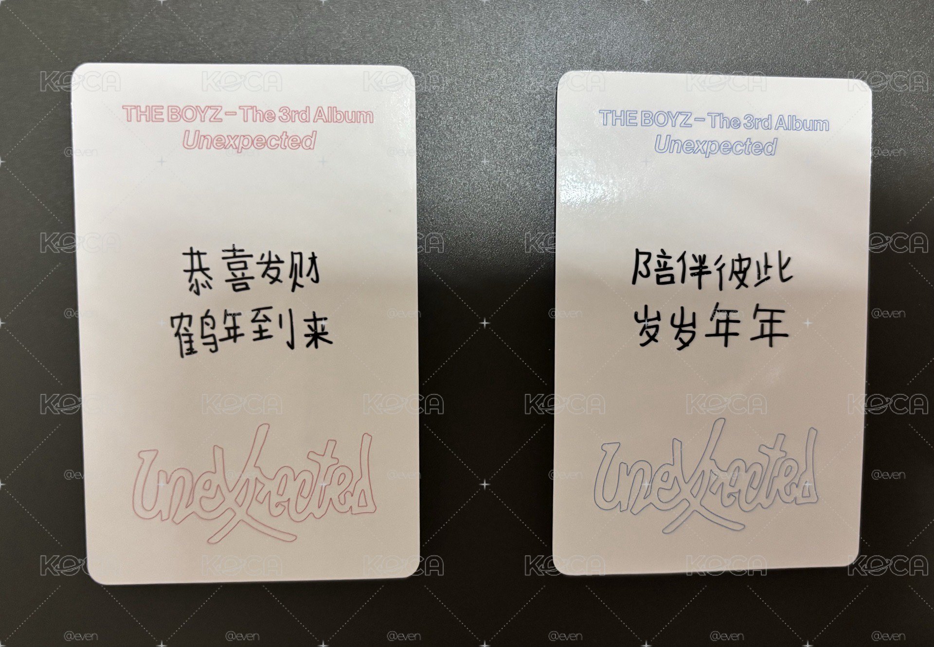 鶴年中背