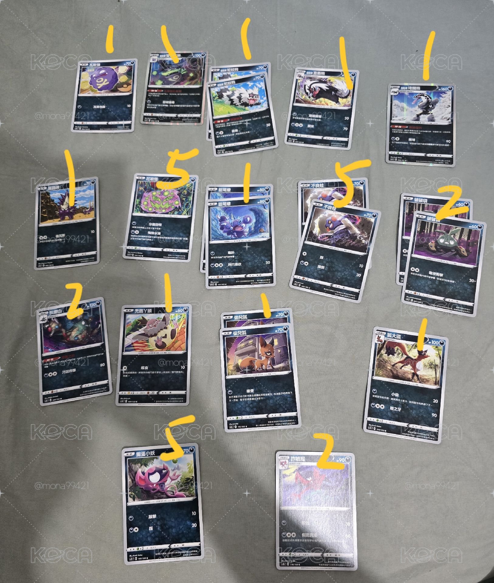 SC1b 惡系卡