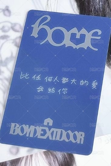 HOME kms PB 特典卡  背面