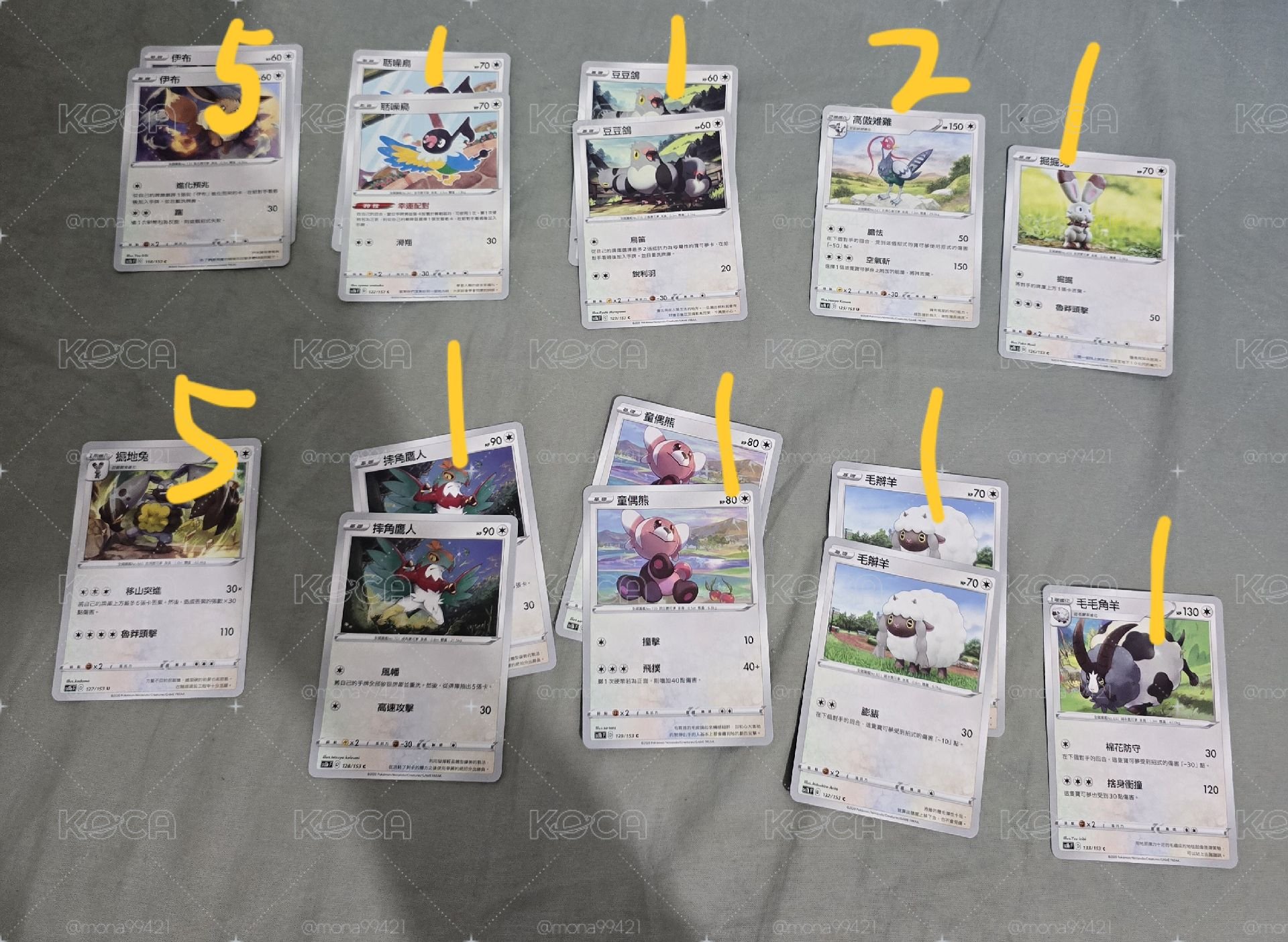 SC1b 普通系卡