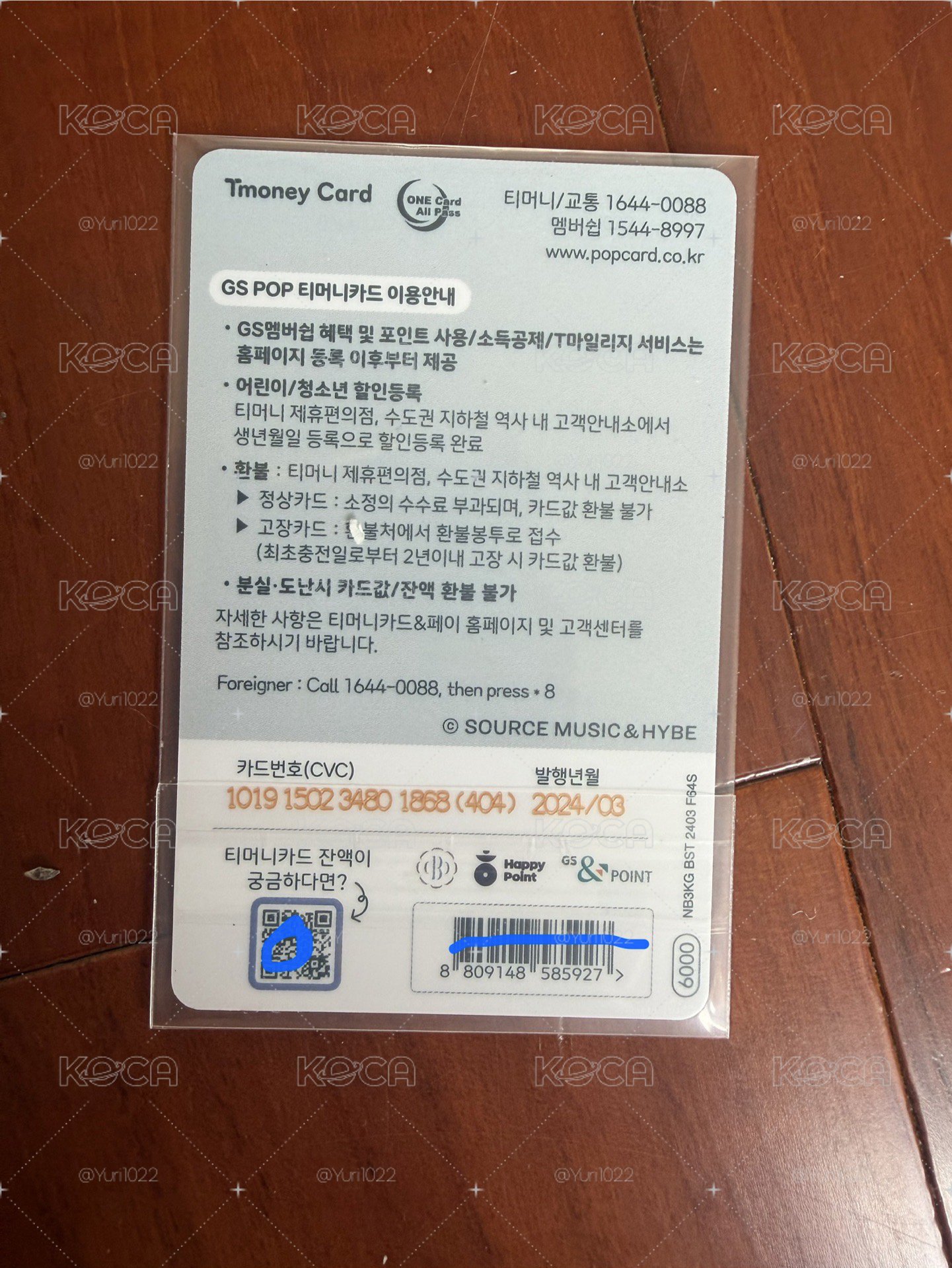 采源 EASY 交通卡 Tmoney