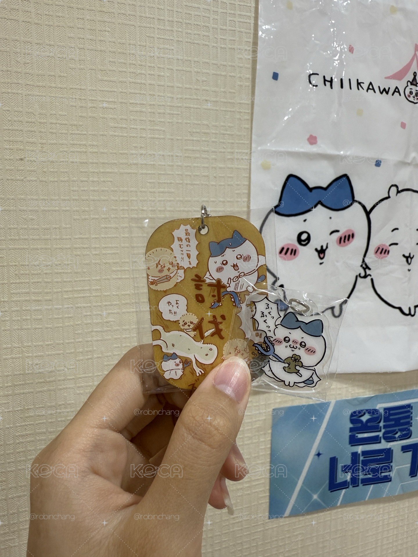 勞動牌鑰匙圈 小八討伐款