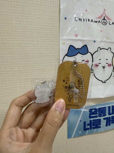 勞動牌鑰匙圈 小八討伐款