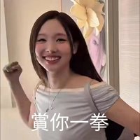 林娜璉的狗