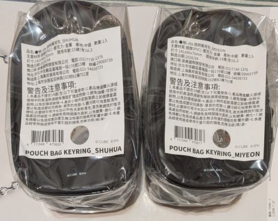 7-11 麵、刷娃包（不拆售）