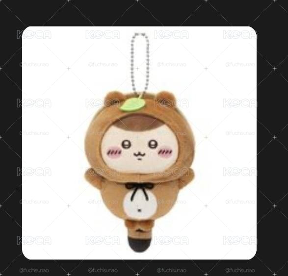 栗子饅頭頭