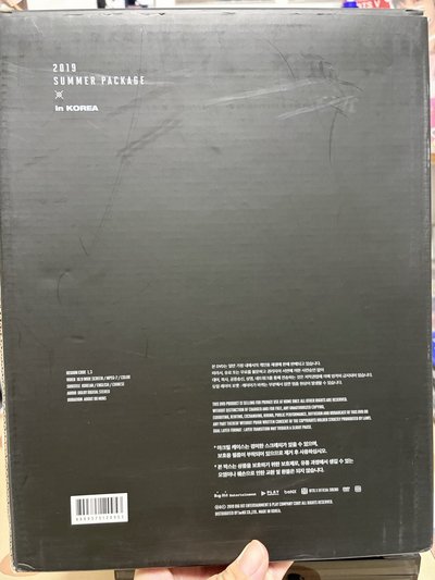 防彈19年夏寫