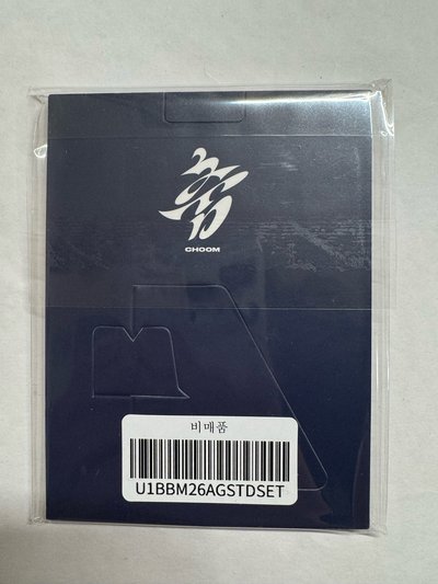 現貨｜wvs預售特典C一套