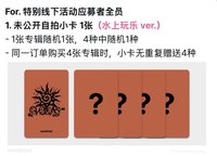 ms 2.0 線上 線下 特別線下活動