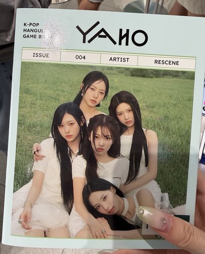 yaho blip雜誌&小卡8張