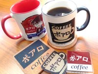 喫茶白羅 2018