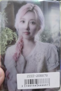 LUCID DREAM 索尼 特典卡 
