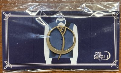 德魯納酒店 徽章 職員徽章