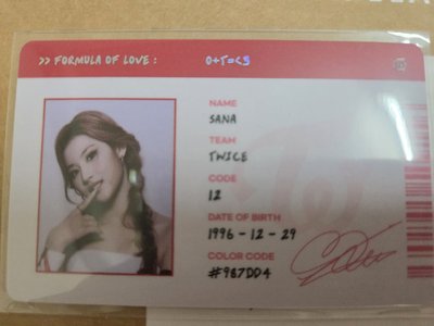 Formula of Love: O+T=<3