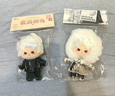 秦徹漫冬娃+雲遊娃