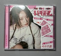 刷