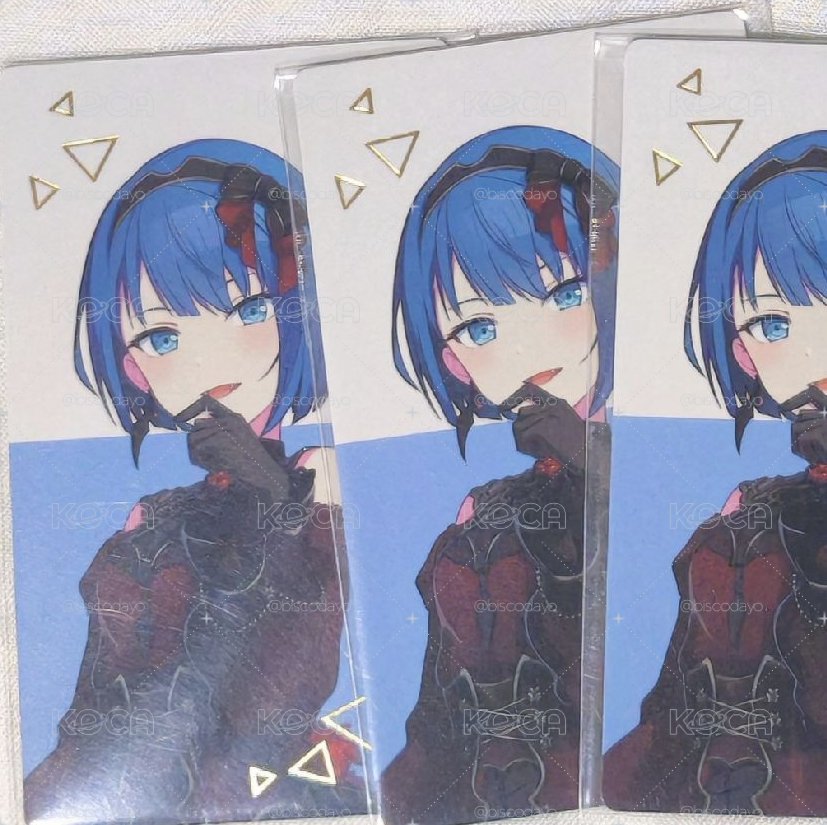 遙 特典