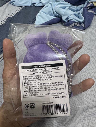 紗娃