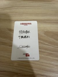 韓居特典卡1