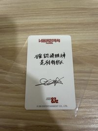 韓居特典卡2