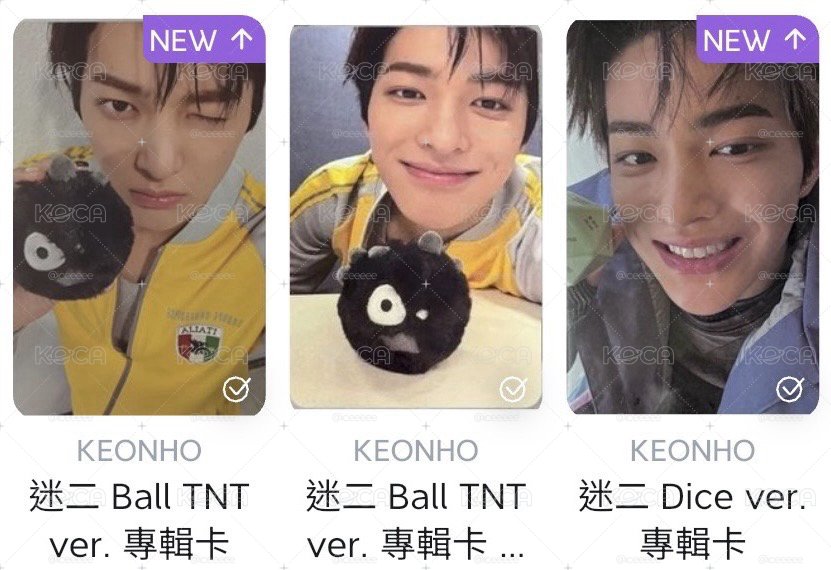 迷二安set