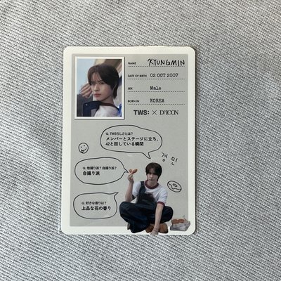 DICON 快閃店 滿額卡 炅潣