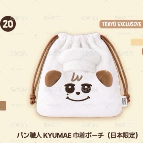 圭咩東京快閃店 Pouch