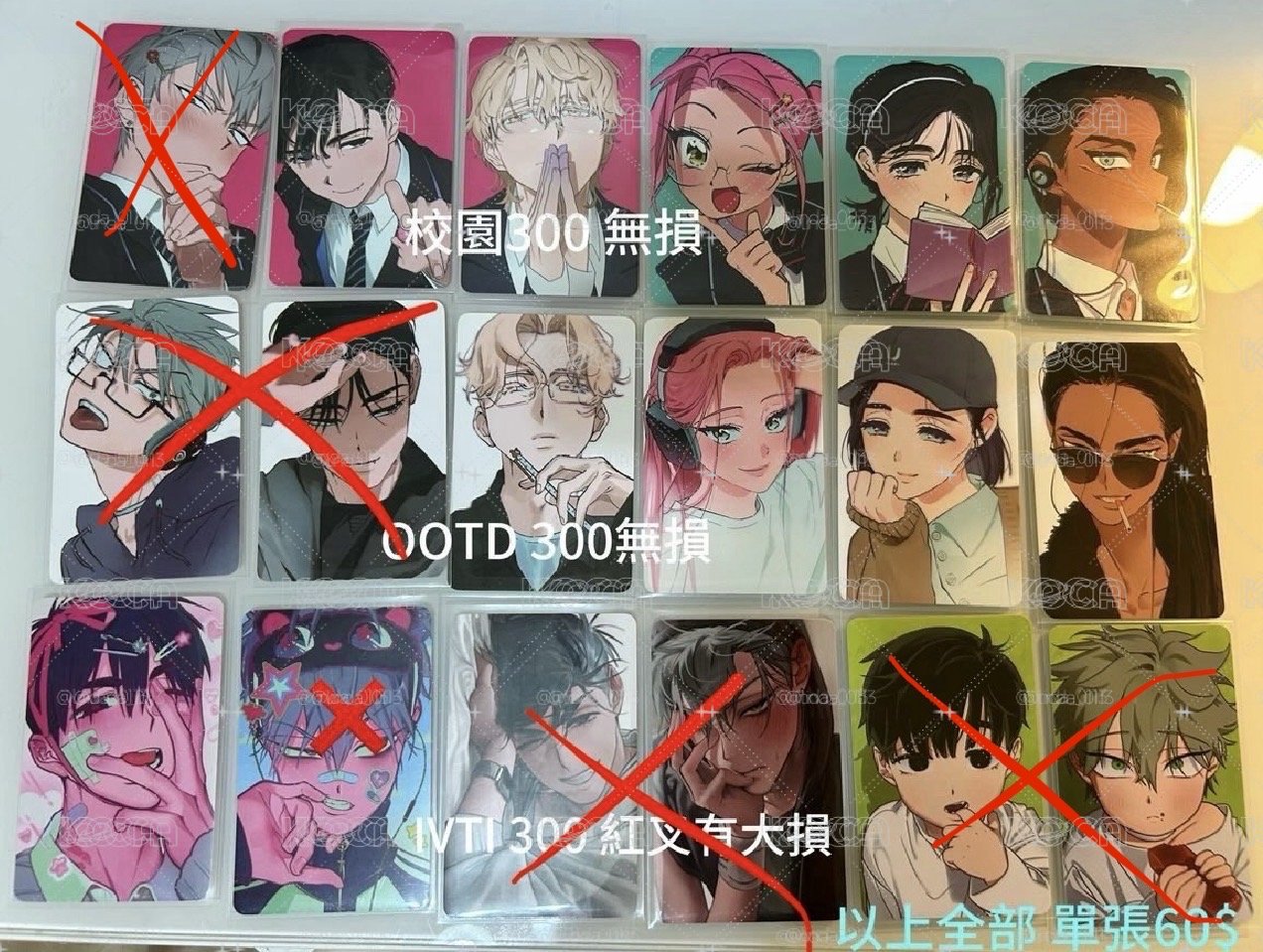快點走寶寶們吧！