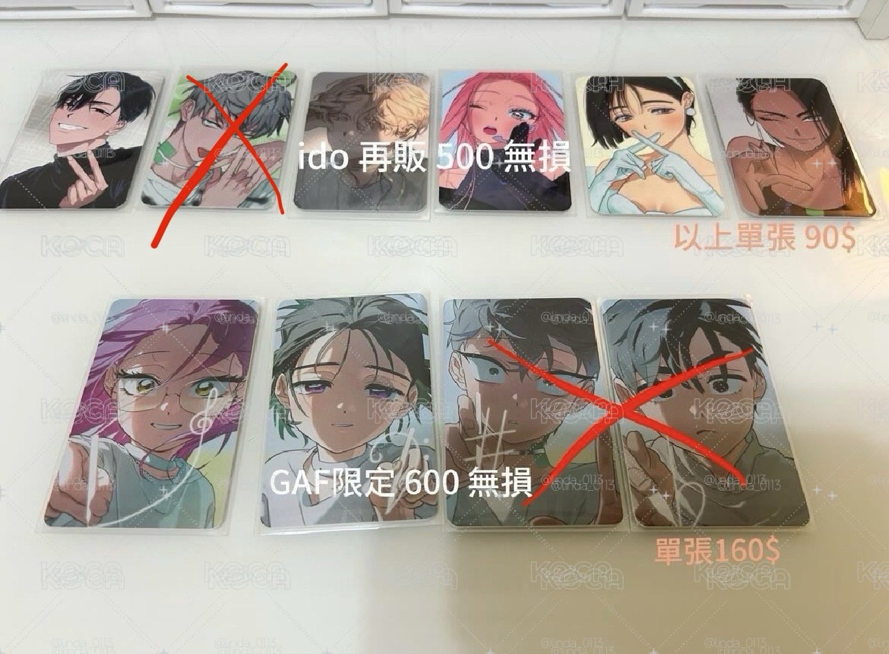 快點走寶寶們吧！
