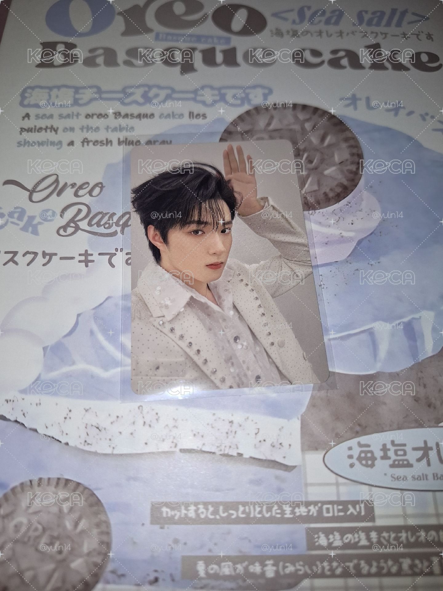 時代少年團 劉曜文 熱愛