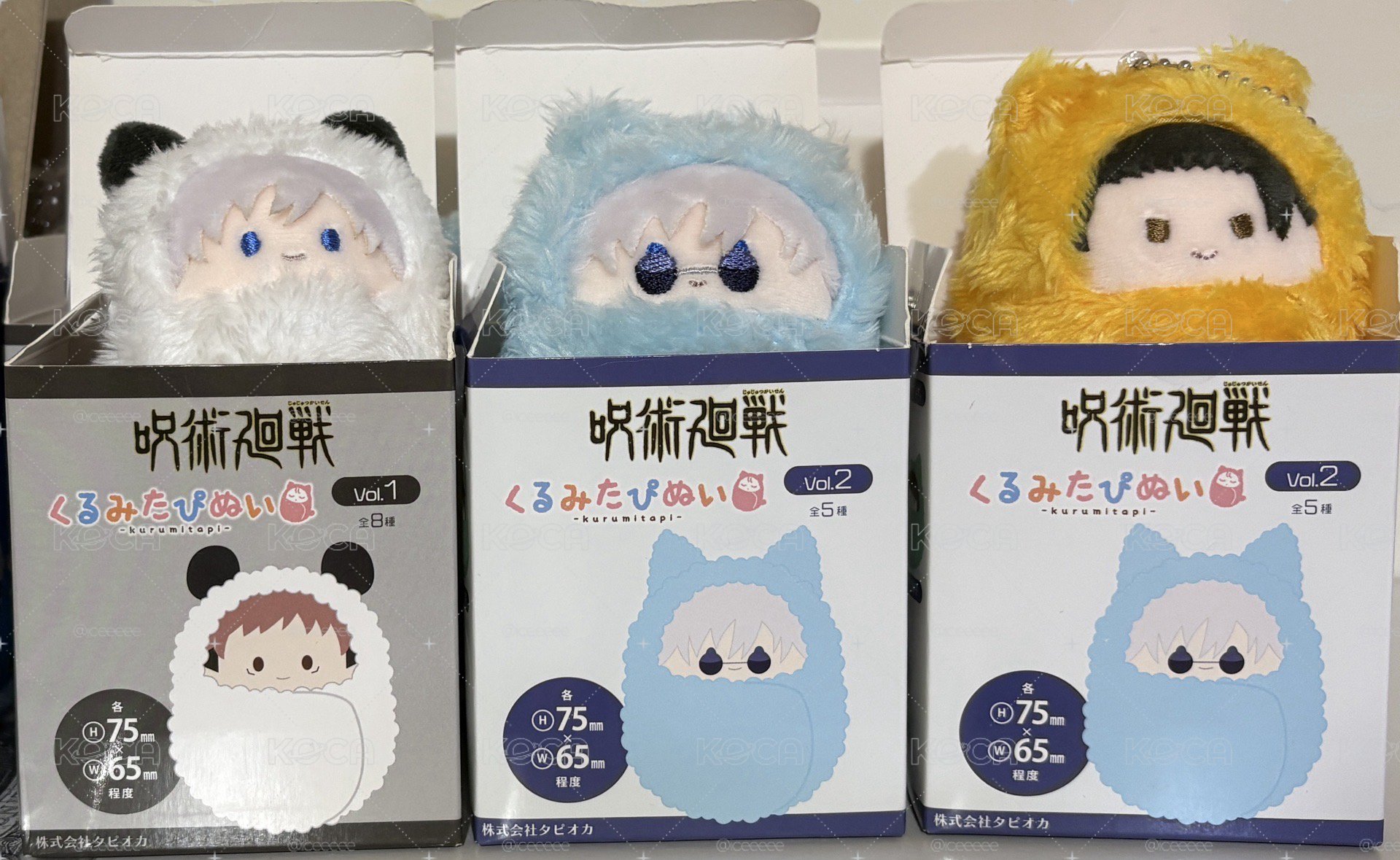 五條 夏油 寶寶娃 襁褓娃