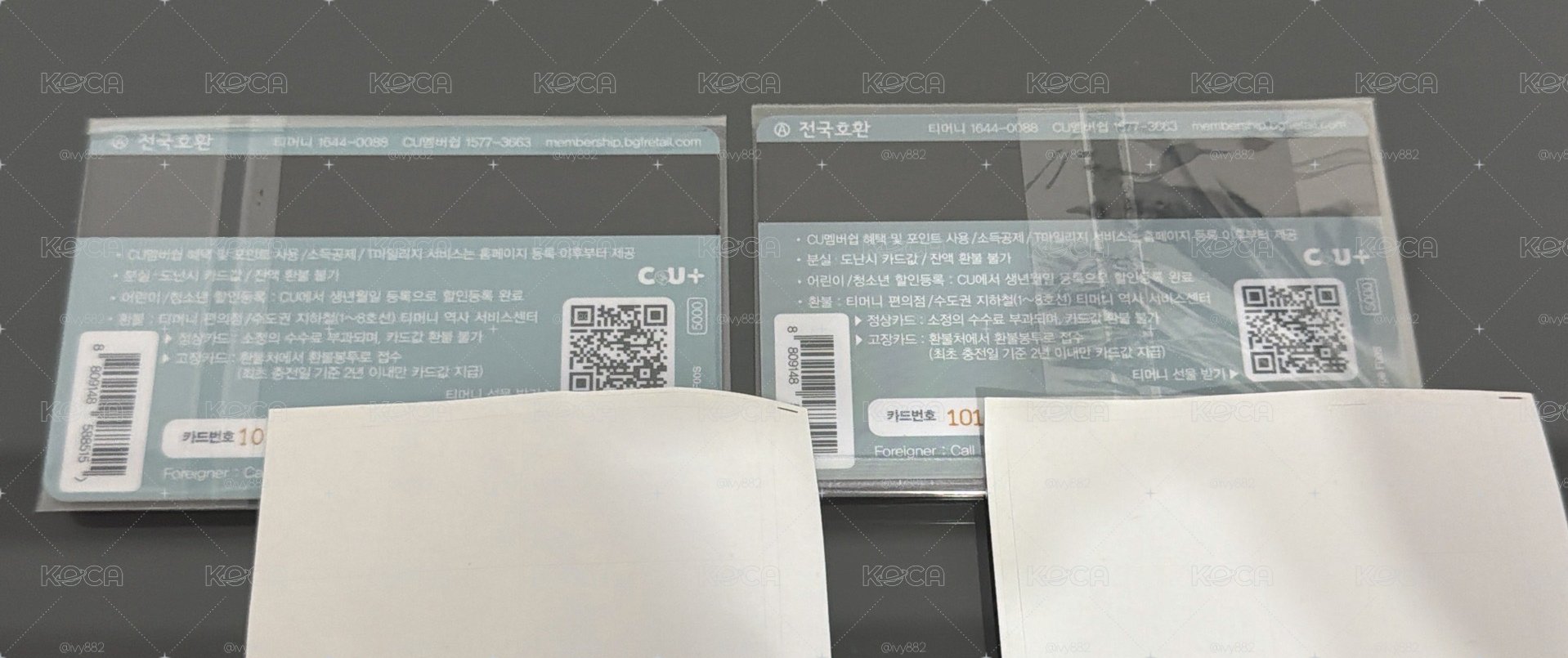 bts CU交通卡