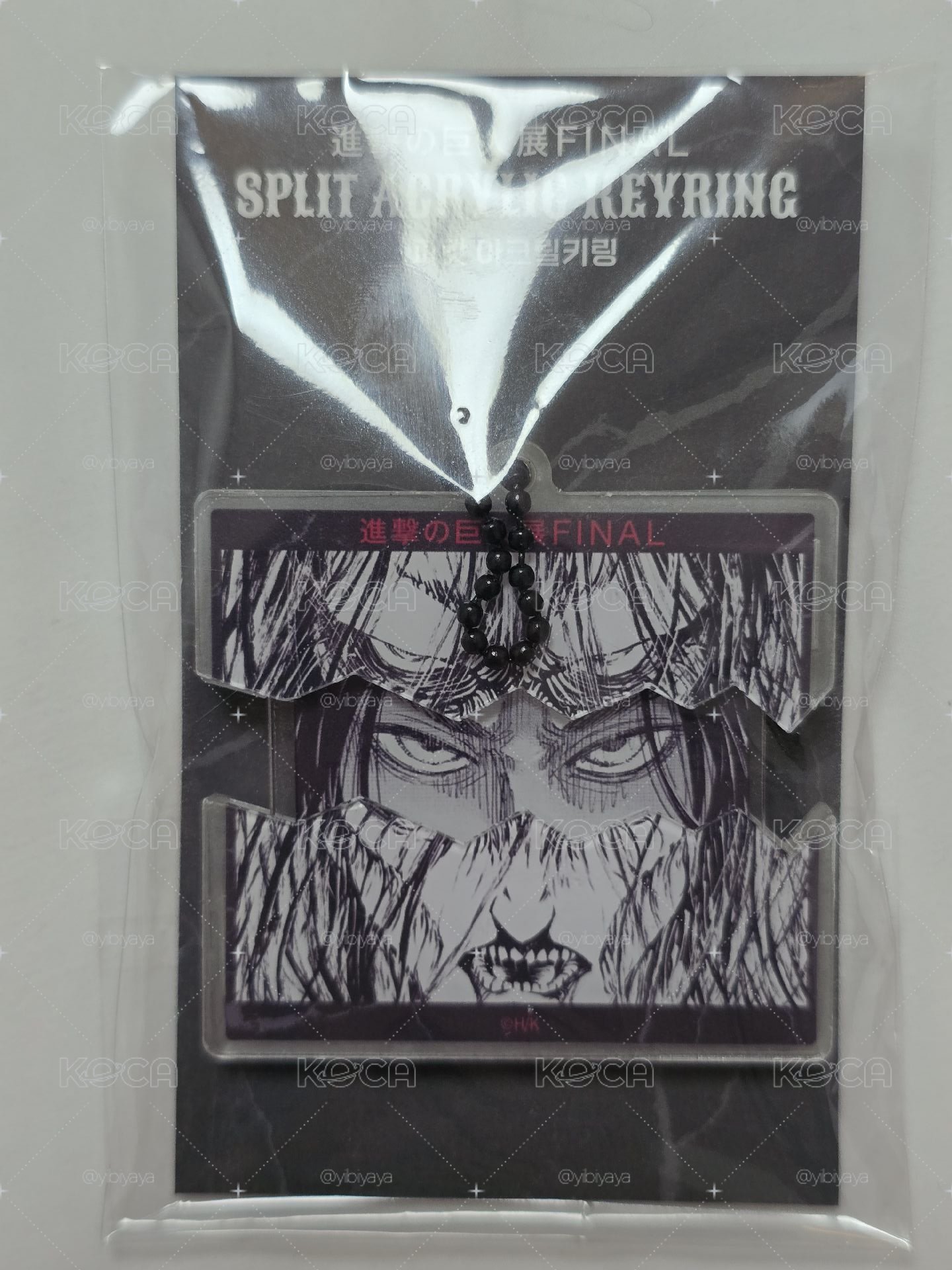 進擊的巨人展 韓國 抽拉鑰匙圈 艾連