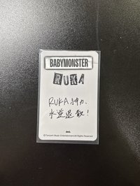 WE GO UP QQ音樂 星光卡 四星•專屬陪伴卡