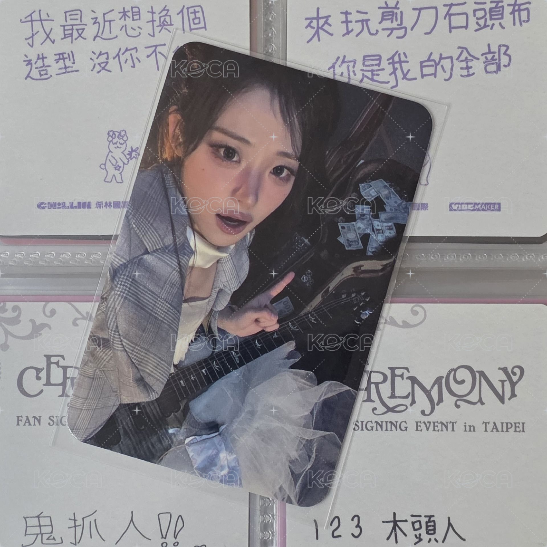 msg娜