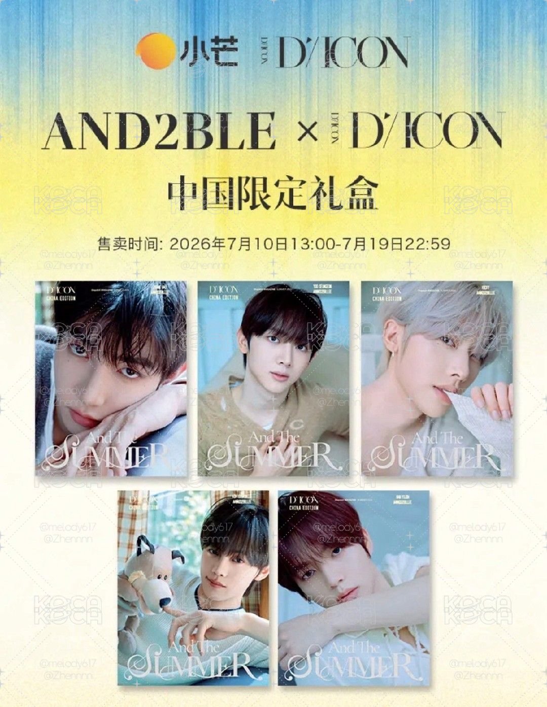 奎DICON雜誌