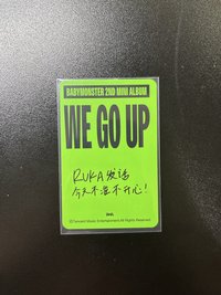 WE GO UP QQ音樂 星光卡 三星•可愛記錄卡