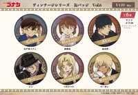 vol.6