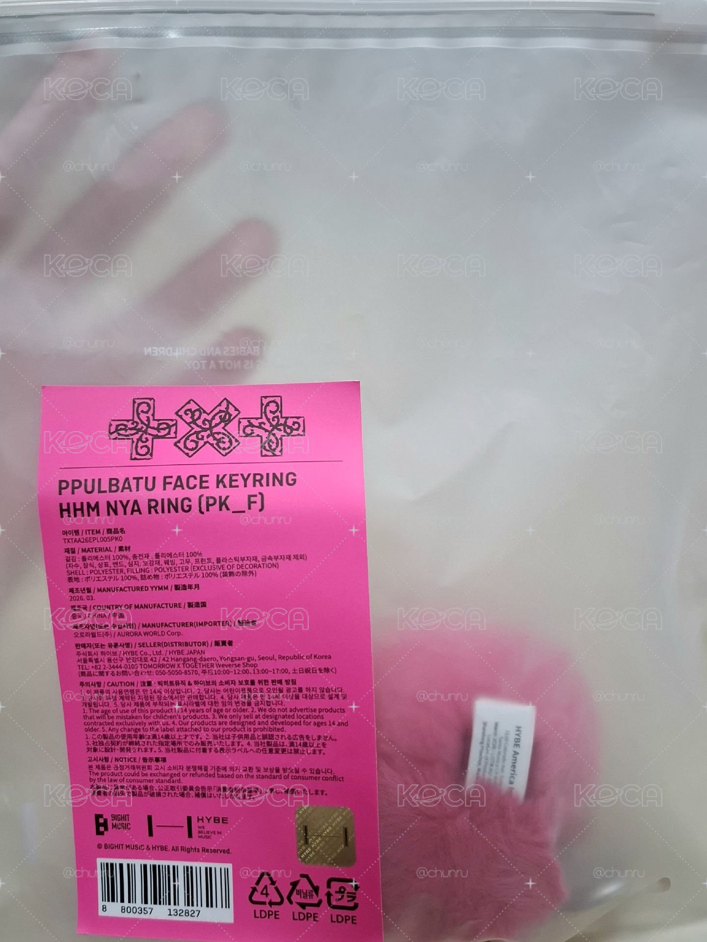 火龍果哼阿寧🪽