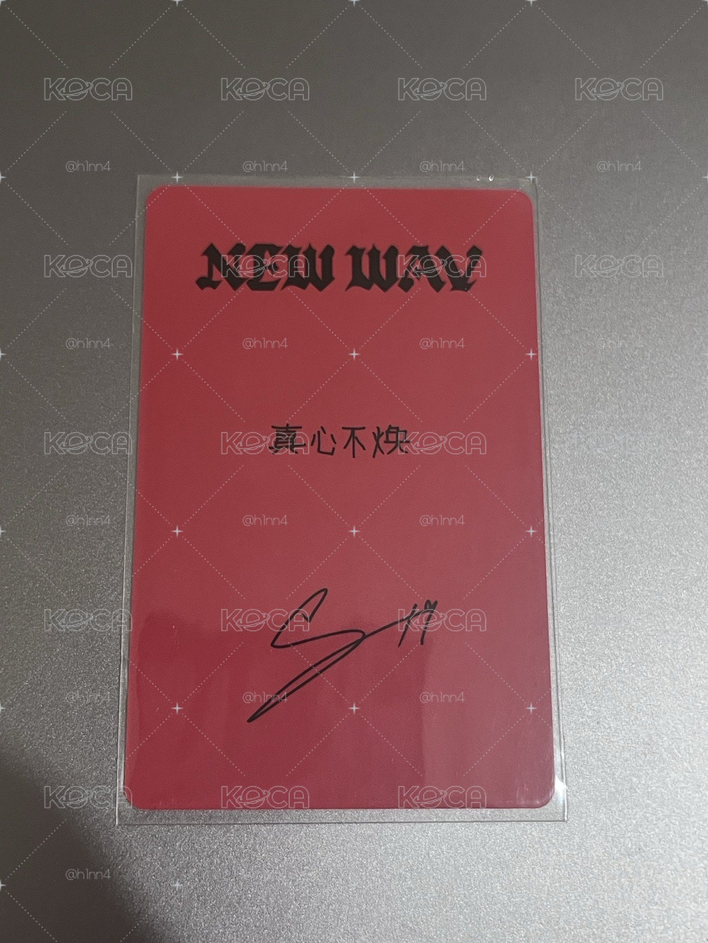 🐮New Wav 京東特典中文卡背+人生四格