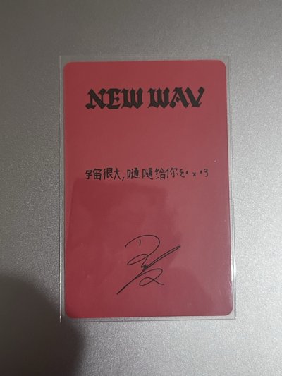 🐰宇宙很大，嗵嗵給你