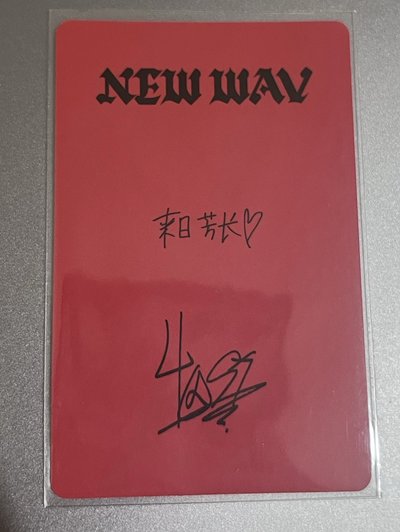 🐯來日芳長