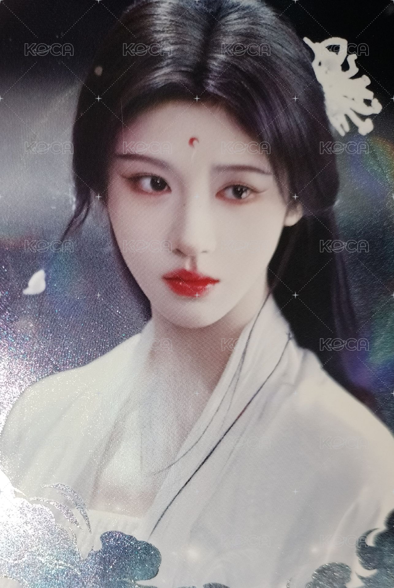 生辰（對光損）