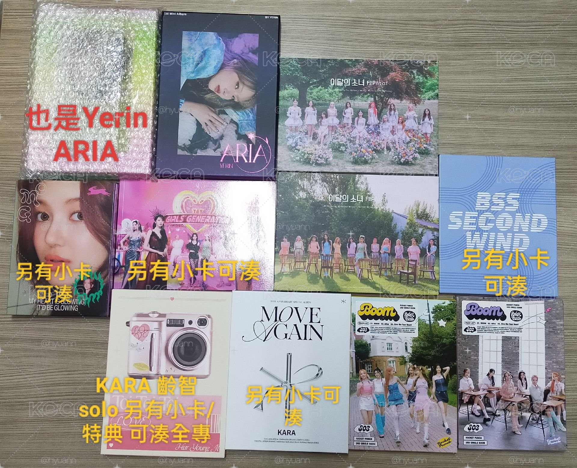 Yerin, 本月少女, New Jeans, 少女時代, BSS, KARA, Rocket Punch 空專