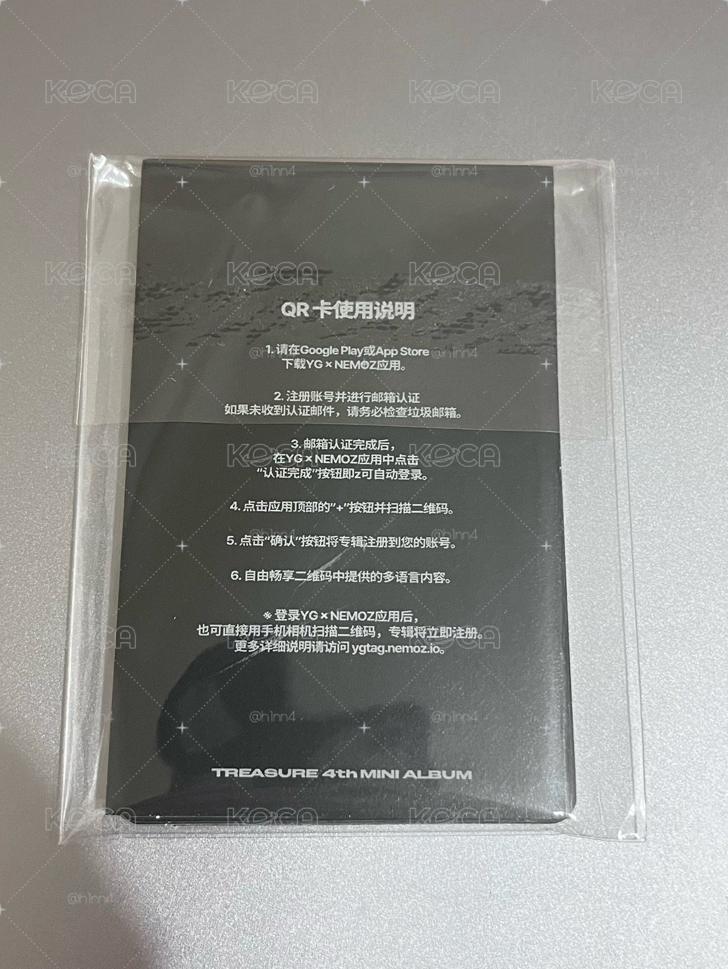 TREASURE NEW WAV 束口袋版專卡