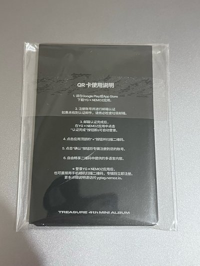TREASURE NEW WAV 束口袋版專卡